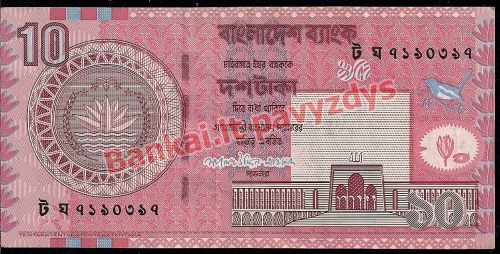 10 Takų banknoto priekinė pusė