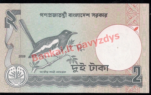 2 Takų banknoto galinė pusė