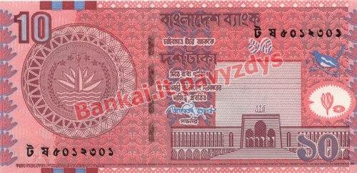 10 Takų banknoto priekinė pusė