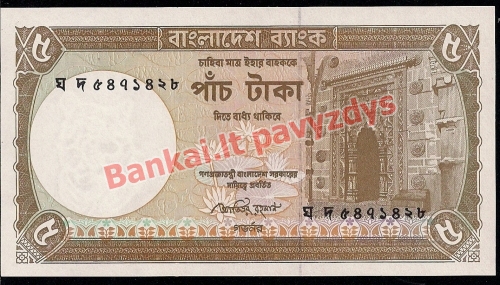 5 Takų banknoto priekinė pusė