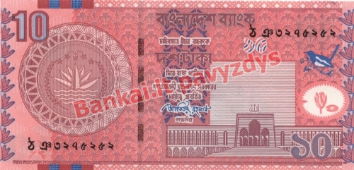 10 Takų banknoto priekinė pusė