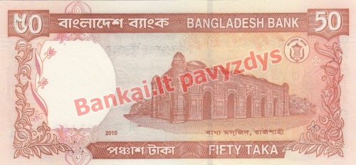 50 Takų banknoto galinė pusė