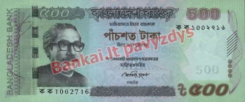 500 Takų banknoto priekinė pusė