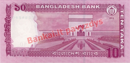 10 Takų banknoto galinė pusė
