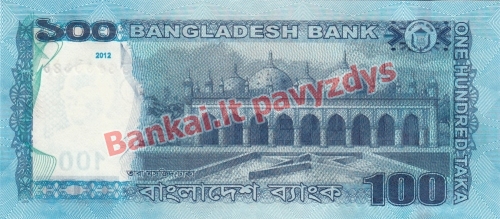100 Takų banknoto galinė pusė