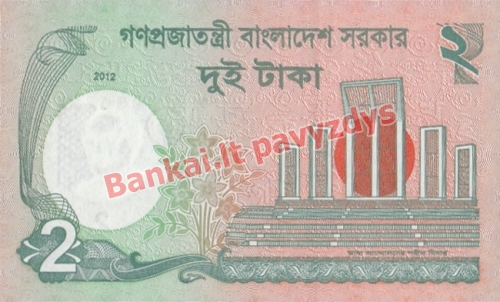 2 Takų banknoto galinė pusė