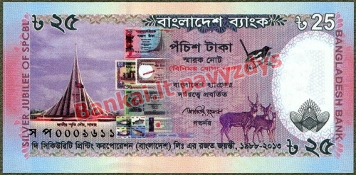 25 Takų banknoto priekinė pusė