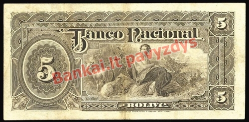 5 Bolivianų banknoto galinė pusė