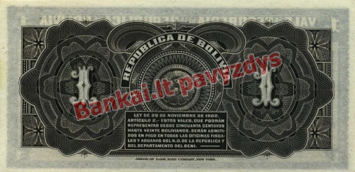 1 Bolivianų banknoto galinė pusė