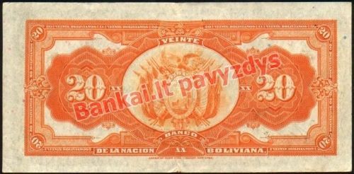 20 Bolivianų banknoto galinė pusė