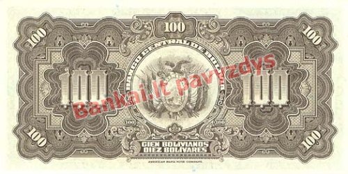 100 Bolivianų banknoto galinė pusė
