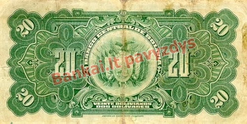 20 Bolivianų banknoto galinė pusė