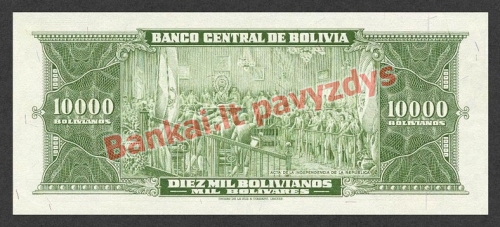 10000 Bolivianų banknoto galinė pusė