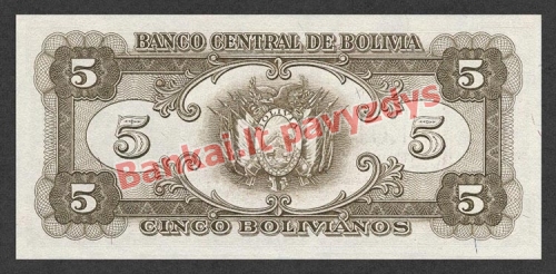 5 Bolivianų banknoto galinė pusė