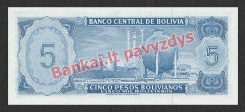 5 Bolivianų banknoto galinė pusė
