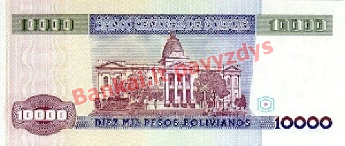 10000 Peso banknoto galinė pusė