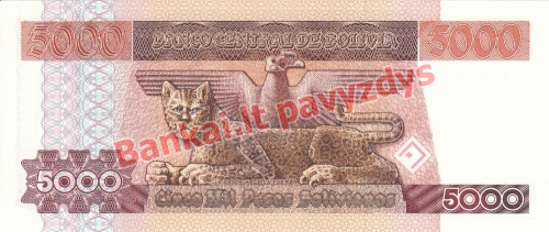 5000 Peso banknoto galinė pusė