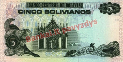 5 Bolivianų banknoto galinė pusė