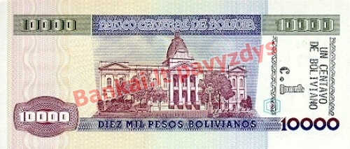 1 Centavo  banknoto galinė pusė