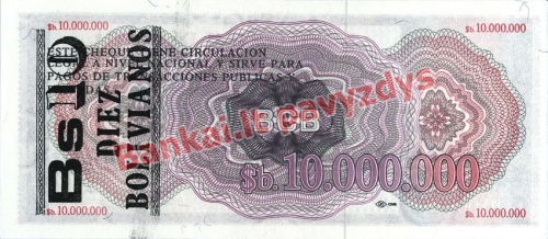 10 Bolivianų banknoto galinė pusė