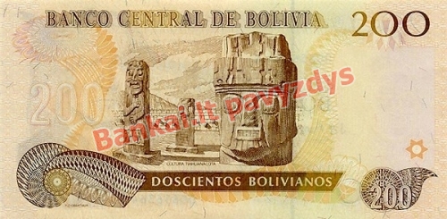 200 Bolivianų banknoto galinė pusė