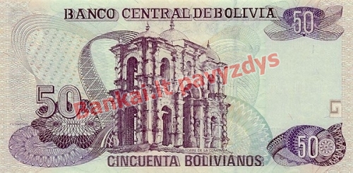 50 Bolivianų banknoto galinė pusė