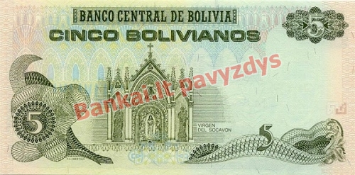 5 Bolivianų banknoto galinė pusė