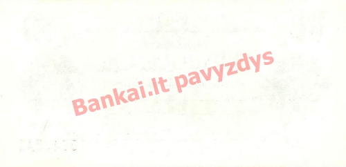 10 Levų banknoto galinė pusė