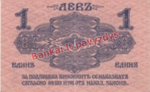 1 Levo banknoto galinė pusė