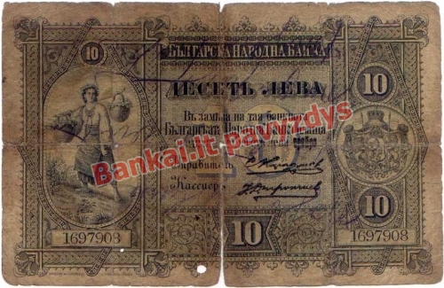 10 Levų banknoto priekinė pusė