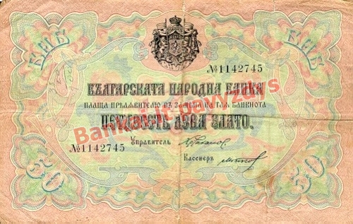 50 Levų banknoto priekinė pusė
