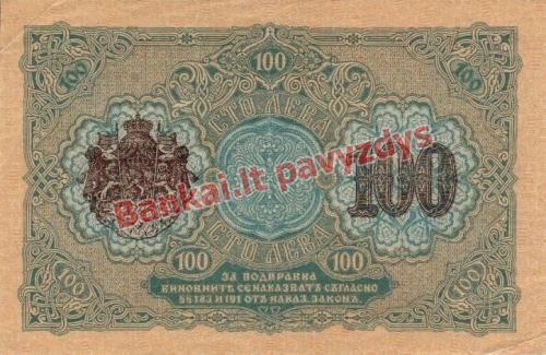 100 Levų banknoto galinė pusė