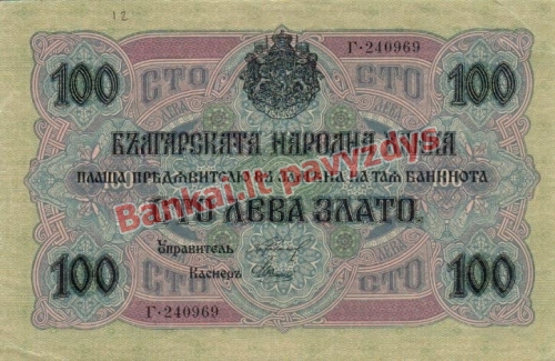 100 Levų banknoto priekinė pusė