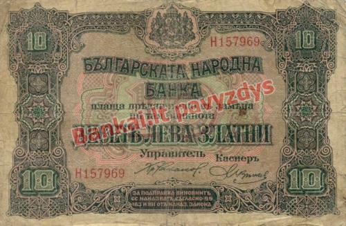 10 Levų banknoto priekinė pusė
