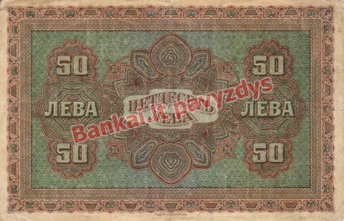 50 Levų banknoto galinė pusė