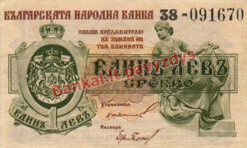 1 Levo banknoto priekinė pusė