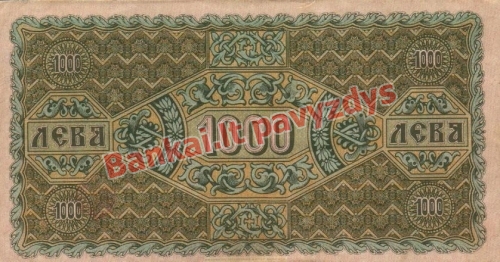 1000 Levų banknoto galinė pusė