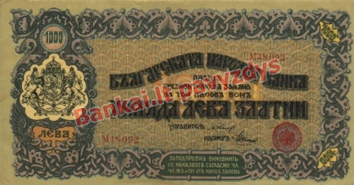 1000 Levų banknoto priekinė pusė