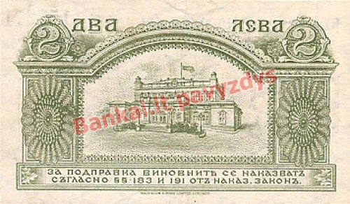 2 Levo banknoto galinė pusė