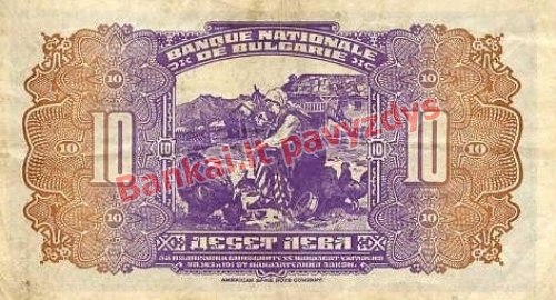 10 Levų banknoto galinė pusė