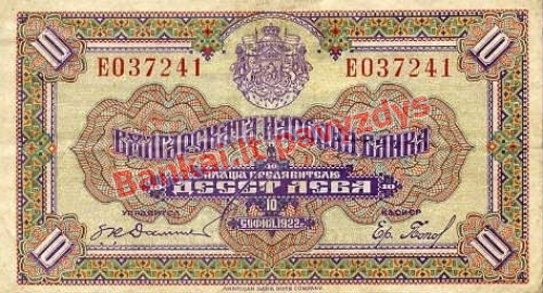 10 Levų banknoto priekinė pusė