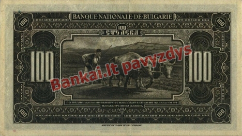 100 Levų banknoto galinė pusė