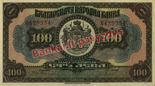 100 Levų banknoto priekinė pusė