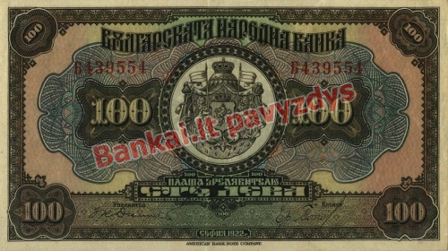 100 Levų banknoto priekinė pusė