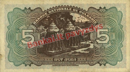 5 Levų banknoto galinė pusė