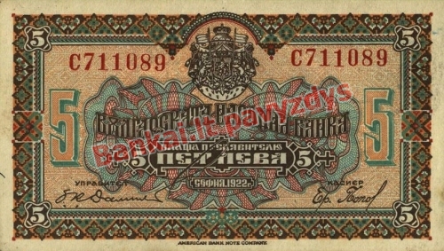 5 Levų banknoto priekinė pusė