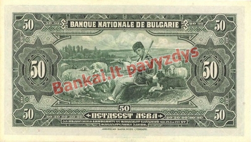 50 Levų banknoto galinė pusė