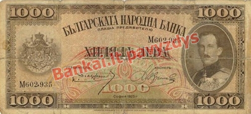 1000 Levų banknoto priekinė pusė