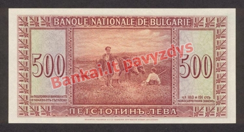 500 Levų banknoto galinė pusė