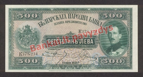 500 Levų banknoto priekinė pusė